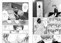 [Miyazaki Maya] Holy Knight ~Junketsu to Ai no Hazama de~ Vol. 3