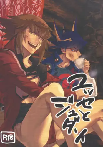 (Link☆Duelmaker6) [KBR (Kabiringo)] 3-kagetsu no Oazuke (Yu-Gi-Oh! VRAINS)