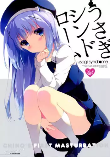 (C91) [Shiratamaco (Shiratama)] Étude 12 [Chinese] [水寒个人汉化]