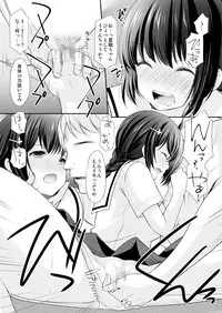 [Imomuya Honpo - Singleton (Azuma Yuki)] Ikka Danran ~Oji ni Shirareta Watashi no Himitsu~