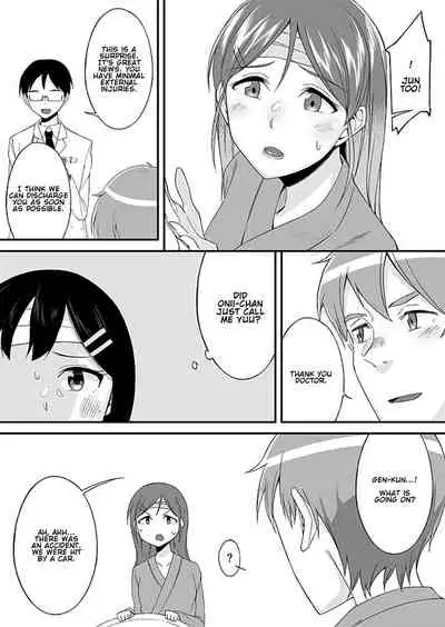 [Ogawa Eru] 