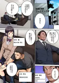 [OUMA] "Ikaseru Furi suru dake" tte Itta no ni... Satsutaba o Kuwaenagara Maji Ikigao o Sarasu JK [Digital]