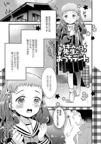 Otona ni Naranai Onnanoko - I hope you will not change.