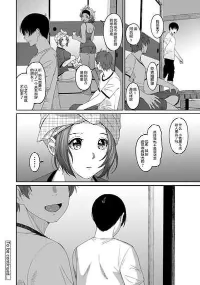 [Ryoh-zoh] Rarefure Ch. 08~30 [Chinese] [ELF个人汉化]