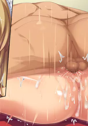 Joshiryou no Kanrinin wa Tanetsuke Oji-san Ojou-sama JK ga Oji-san Chinpo de Haramu made