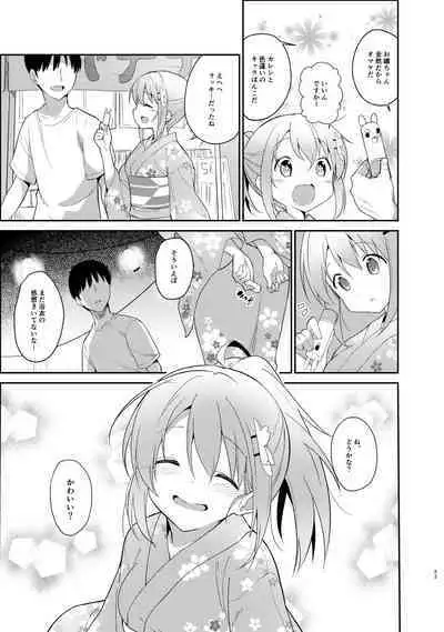 [Sekine (Sekine Hajime)] Gochuumon wa Kokoa to Soushuuhen desu ka? - is the order a cocoa and compilation? (Gochuumon wa Usagi desu ka?) [Digital]
