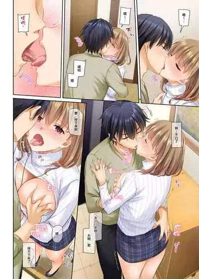 [Digital Lover (Nakajima Yuka)] Hitozuma Osananajimi to Hitonatsu no Dekigoto 4 DLO-18[Chinese]【雷电将军汉化】