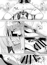 [Aimaitei (Aimaitei Umami)] Tetsuya Ake Muremure Futanari Chinpo o Ajiwaitai (Fate/Grand Order) [Digital]