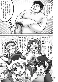 (C71) [Kuroyuki (Kakyouin Chiroru)] Gohoushi Club 6 (Otogi-Jushi Akazukin)