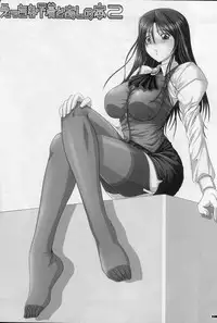 (Mimiket 24) [Poppozu (Hiyoko Daiou)] Ecchi-na Shitagi to Ashi no Hon 1+2+3