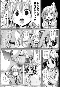 Girls forM Vol. 12