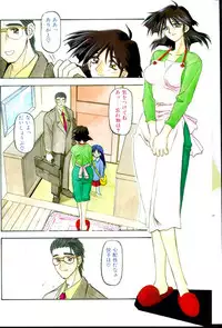 [Sanbun Kyoden] Hiiro no Koku Joukan