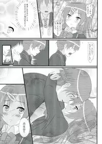 (C83) [IK.projectear (nisson)] Moto Chuunibyou demo Koi ga Shitai! (Chuunibyou Demo Koi ga Shitai!)
