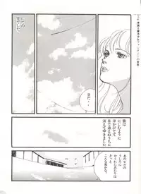 Bishoujo Shoukougun 2 Lolita Syndrome