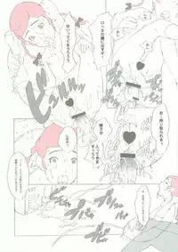 (C71) [Shinba Oolong Cha] Momo Kami Shikiso (Project BLUE Chikyuu SOS, Zero no Tsukaima)