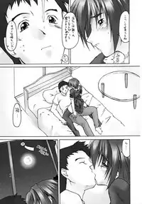 Kizashi | 전조 Ch. 11