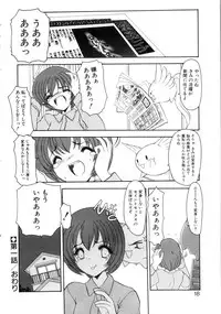 [Kazasuzu] Saint Sex 1