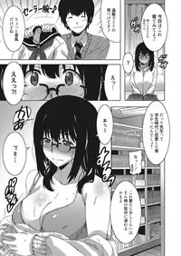 Web Manga Bangaichi Vol. 20