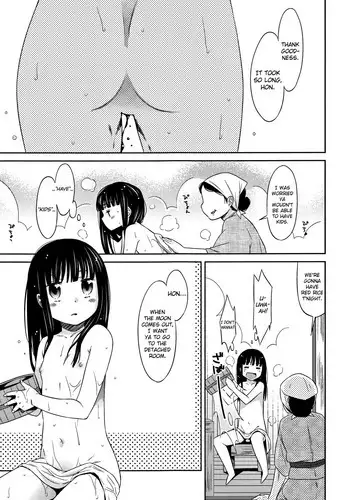[Dobato] Heisei JC in Meiji Yobaimura Ch. 1-4 [English] [biribiri]