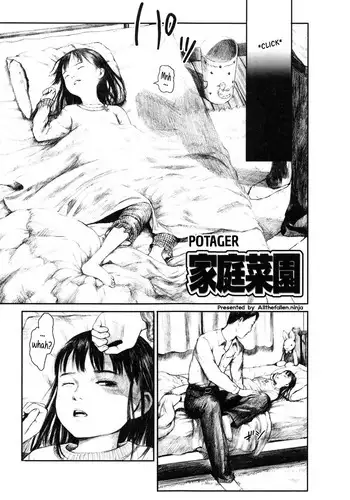 [Amagappa Shoujogun] 我們的離婚 VOL.2 [Chinese] [沒有漢化] [Digital]（Ongoing）