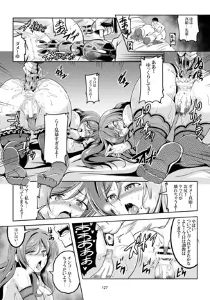 恋姫ラブマキ!! 総集編