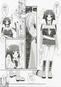 (C72) [Digital Lover (Nakajima Yuka)] DL-RO Perfect Collection No.04 (Ragnarok Online)