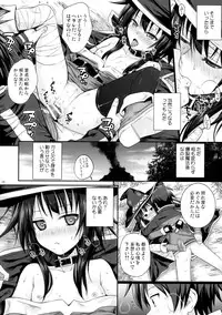 (COMIC1☆10) [40010 1-GO (40010Prototype)] CHOYGEDO! (Kono Subarashii Sekai ni Syukufuku o!)