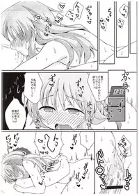 (C89) [Idomizuya (Kurosuke)] Aiko Myu Endless 3 (THE IDOLM@STER CINDERELLA GIRLS)