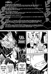 [Deep Valley] Meshibe to Oshibe to Tanetsuke to | Stamen and Pistil and Fertilization [English] =LWB=