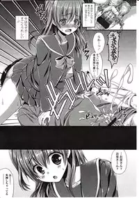 Girls forM Vol. 03