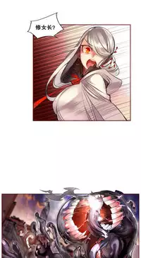 [Juder] Lilith`s Cord (第二季) Ch.61-65 [Chinese] [aaatwist个人汉化] [Ongoing]