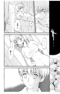 [Hoshiai Hiro] Koibito ni Mietara Ii no ni | It is good if it sees it like the lover