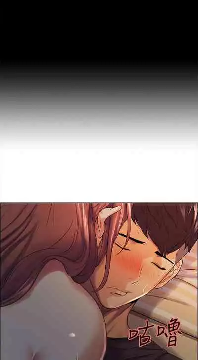 【周二连载】室友招募中（作者：Serious） 第1~12话