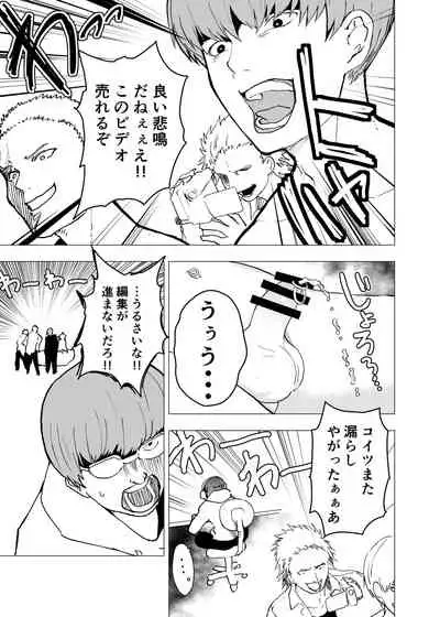 [Shota Mangaya-san (orukoa)] Ibasho ga Nai node Kamimachi shite mita Suterareta Shounen no Ero Manga Ch. 6 [Digital]