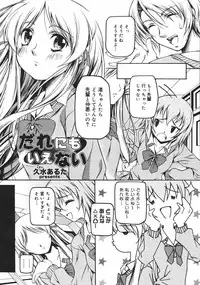 COMIC MEGAPLUS 2007-04 Vol.42