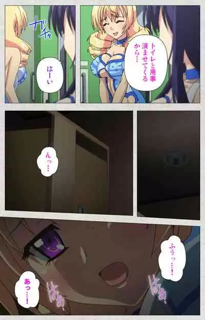 [Misakura Nankotsu HarthNir] [Full Color Seijin Ban] Shinsei Futanari Idol Dekatama-kei ~ Shasei no Utage wa Chozetsu MAX ~ Kanzenban