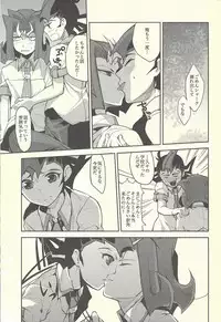(Yokohama Duel Carnival) [sibaco_oioio (sibaco)] Boku-tachi no Daishippai 2 (Yu-Gi-Oh! Zexal)