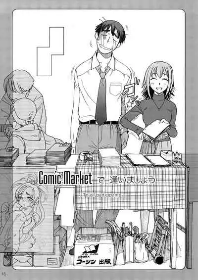 Comic Market de Aimashou Soushuuhen