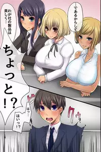 [rbooks] Shinnyuu Shain no Kyouiku Tantou o Makasareta kara Koutai Saimin de Juujun SEX Choukyou Shite Yatta