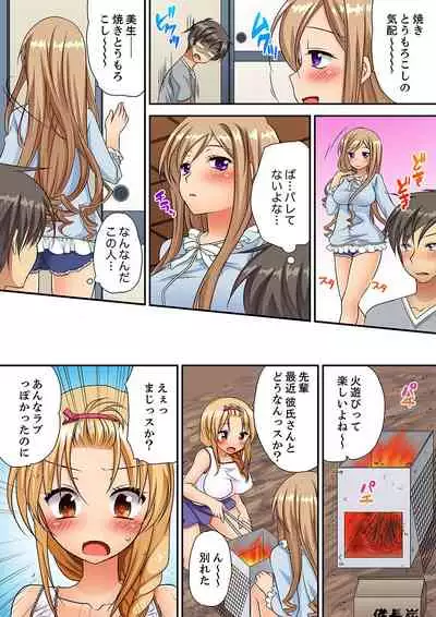 [Kimio Tamako] 「気持ちイイとこ…そんなに舐めるなっ」ヤンキー娘の寝込みを襲ったら、実は処女！【完全版】