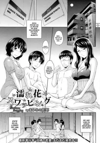 アジアの貧困家族が近親セックスエロ動画で食いつないでいた話 中文翻譯