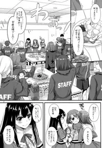 (SC2015 Autumn) [Digital Lover (Nakajima Yuka)] D.L. action 99 (THE IDOLM@STER CINDERELLA GIRLS)