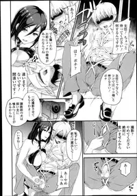 Girls forM Vol.05