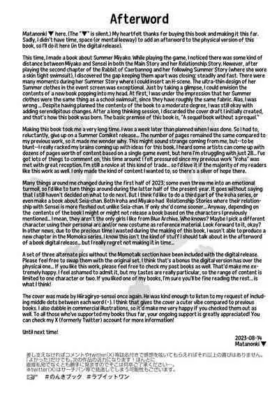 [Horizontal World (Matanonki)] LOVE IT (Only) ONE | LOVE IT 1! (Blue Archive) [English] [Team Rabu2] [Digital]