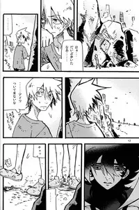 [dokumanikkusu] C.A.Y! (Casshern Sins)