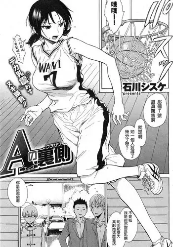 [異形波俱樂部(氏賀Y太)] 毒どく 7