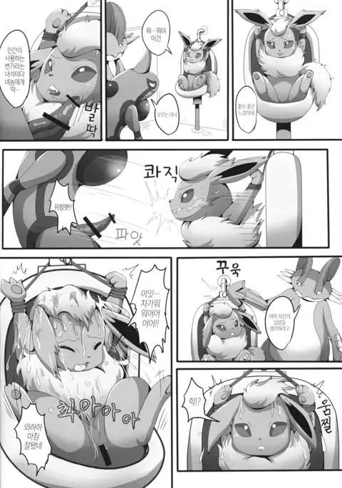 Taika no Utage