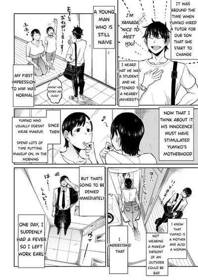 [Shioji] Tsuma ga Netorarete Iru Koto o Ore wa Shitte Iru | The Adultery Of My Beloved Wife [English]