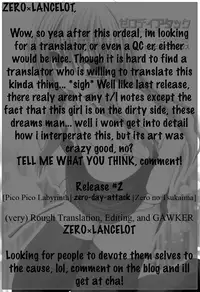 (SC36) [Pico Pico Labyrinth (Fujisaka Lyric)] zero-day-attack (Zero no Tsukaima) [English] [ZEROxLANCELOT]