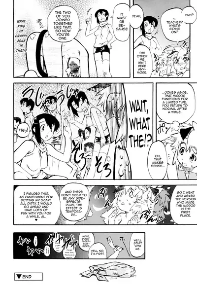 Toaru Minarai Mahou Shounen no Nichijou - AL's Daily Life The Apprentice Magic Boy